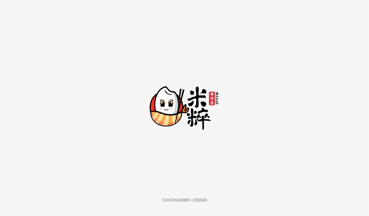 整理的部分標志LOGO作品集