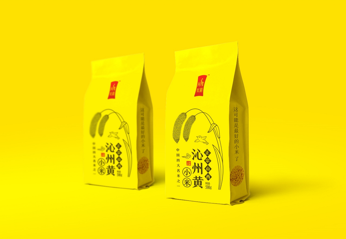 間諜妖精 養(yǎng)生系列產(chǎn)品包裝集