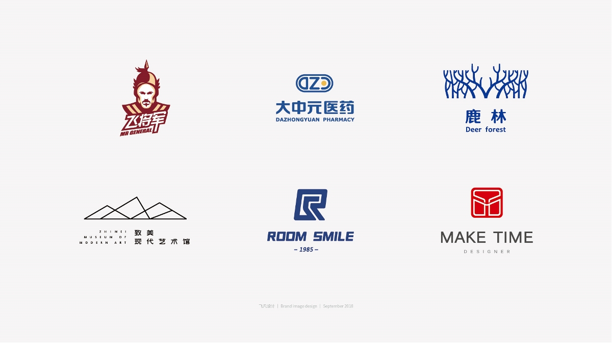 标 志 设 计 集 合 │ Logo design set