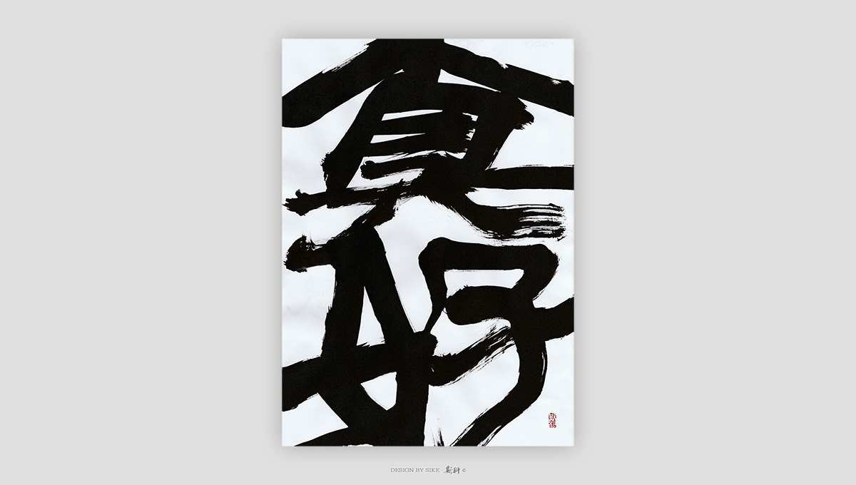 斯科/無邊距嘗試 