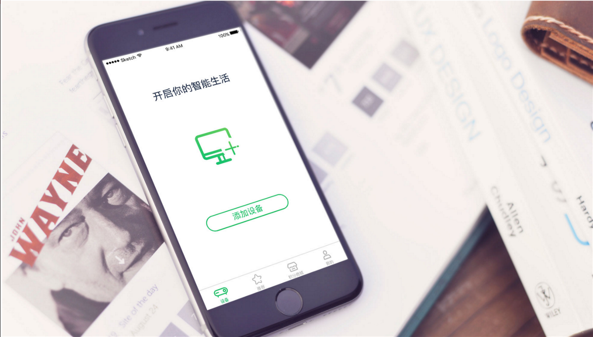 上海浪尖工业设计公司APP设计案例-智能燃气测控报警app