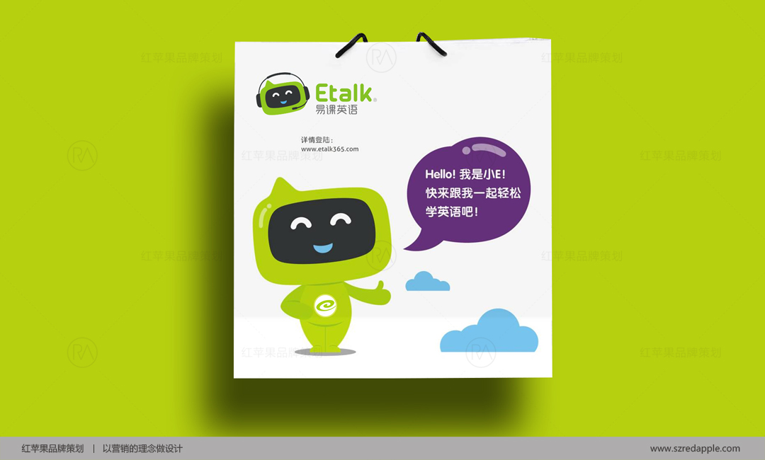Etalk英语教育培训VI设计