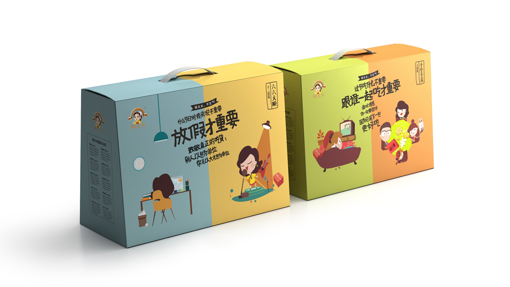 姚太太食品包装设计 坚果礼盒包装设计 零食包装设计
