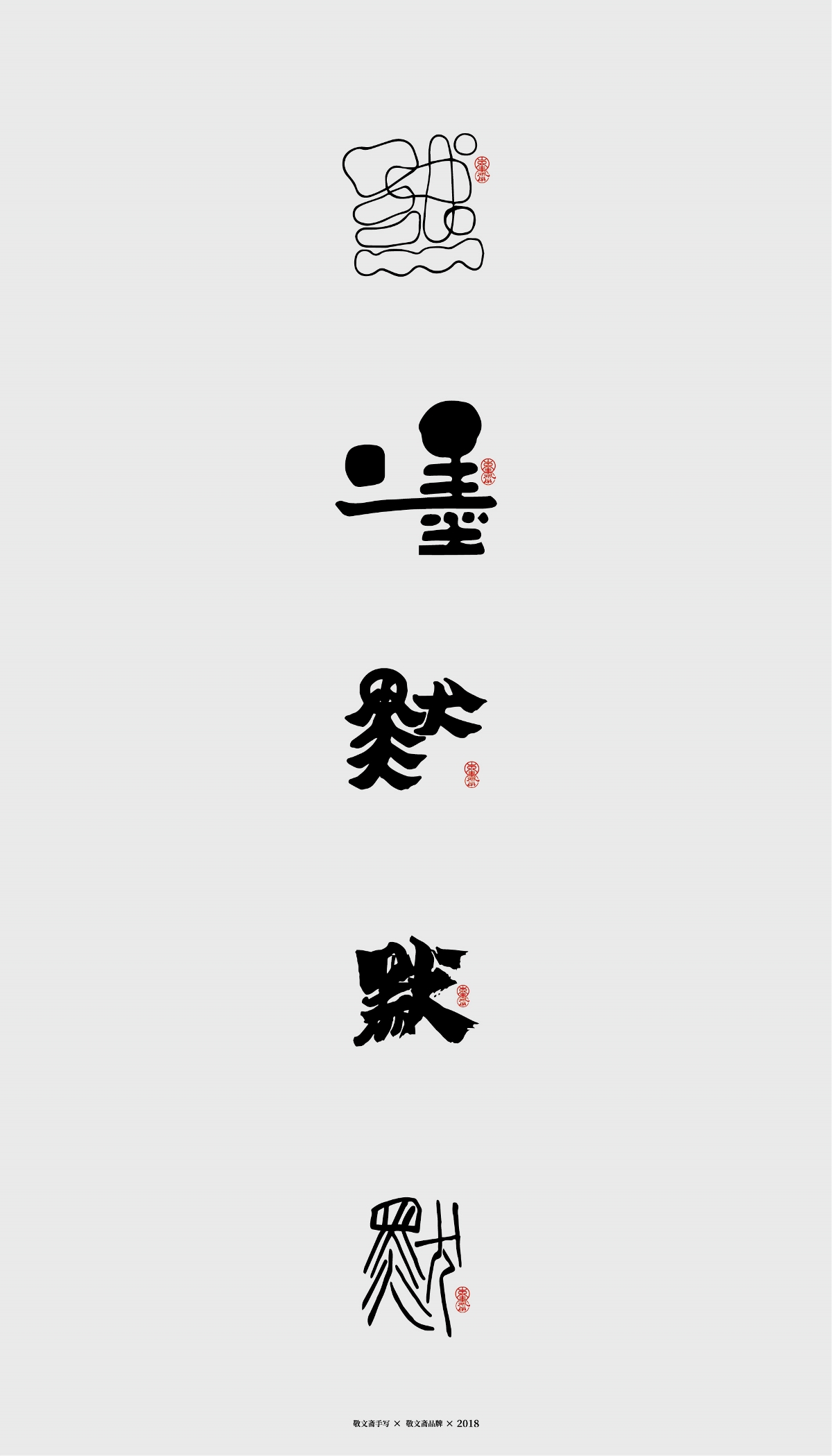 默