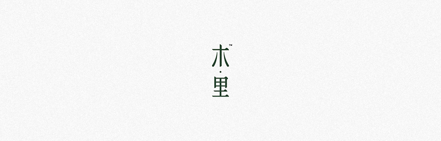 2018 × 標(biāo)志字體年度精選合集