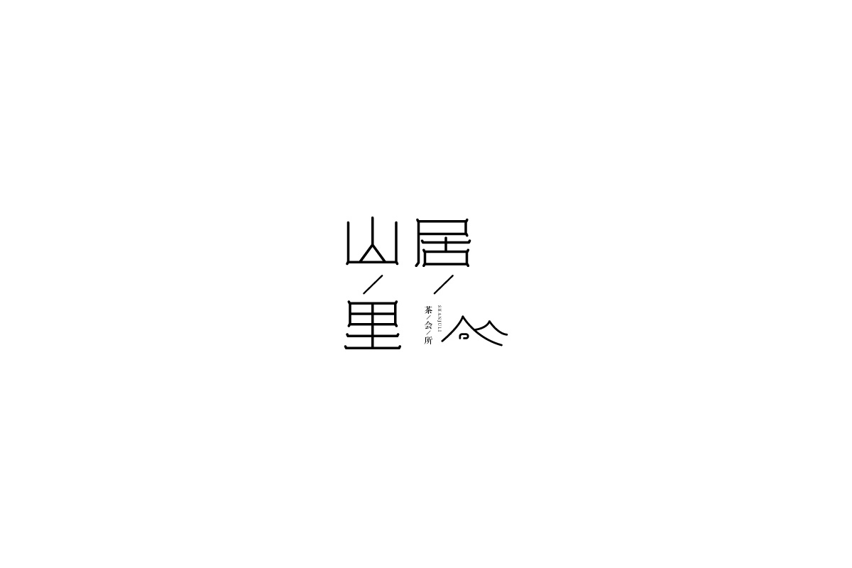 2018总结【100例LOGO】