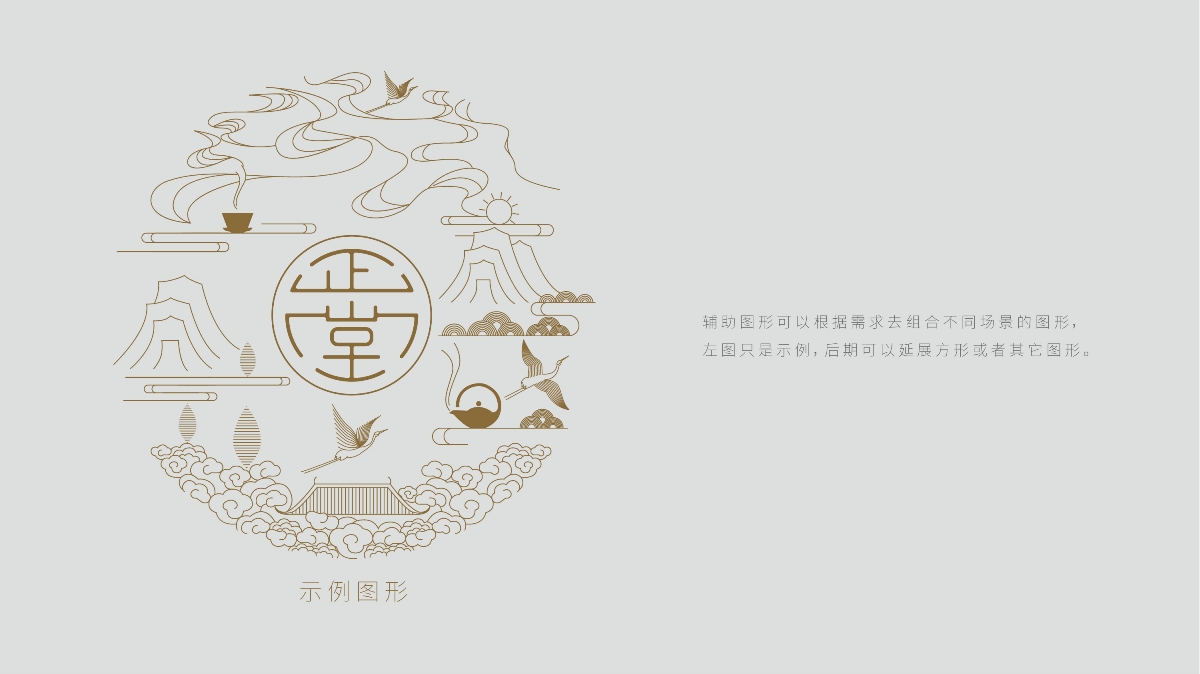 正山堂茶苑logo
