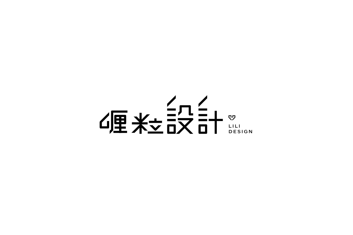 2018總結(jié)【100例LOGO】