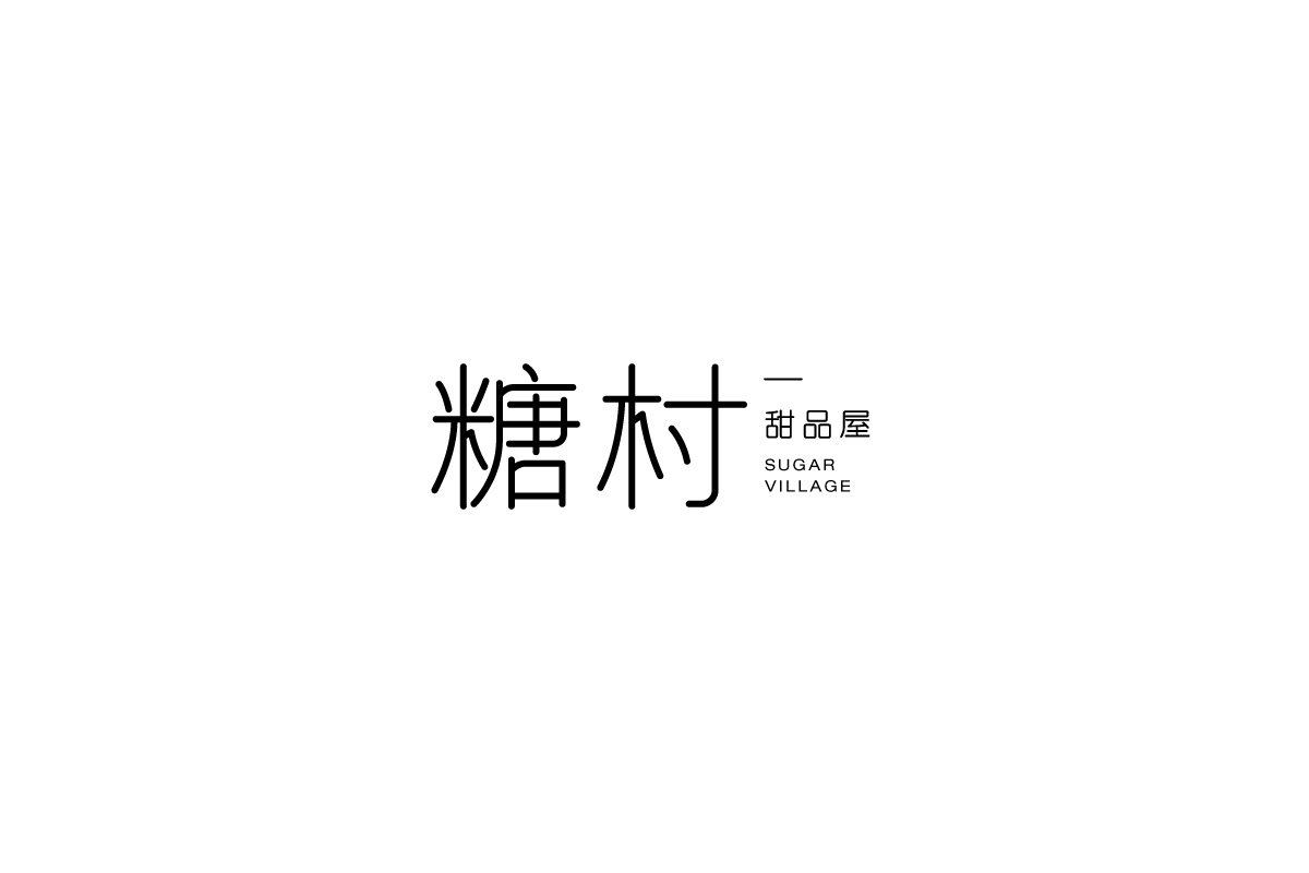 2018总结【100例LOGO】