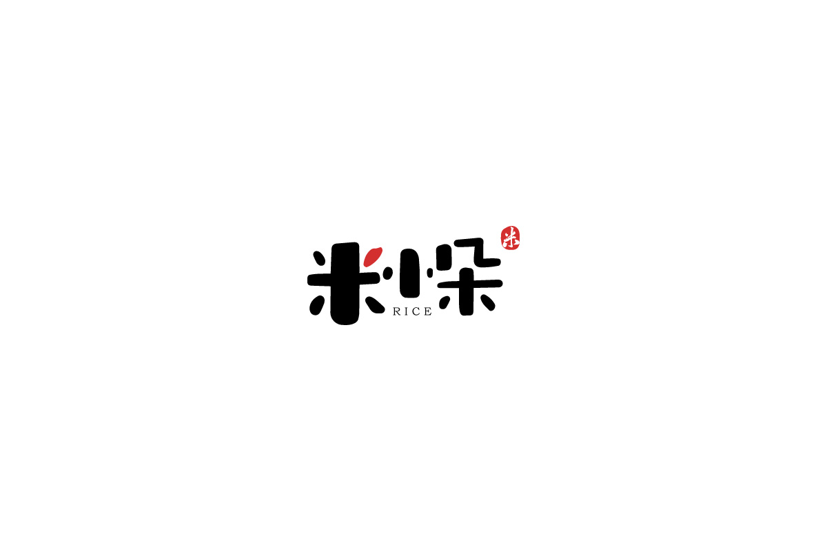 2018總結(jié)【100例LOGO】