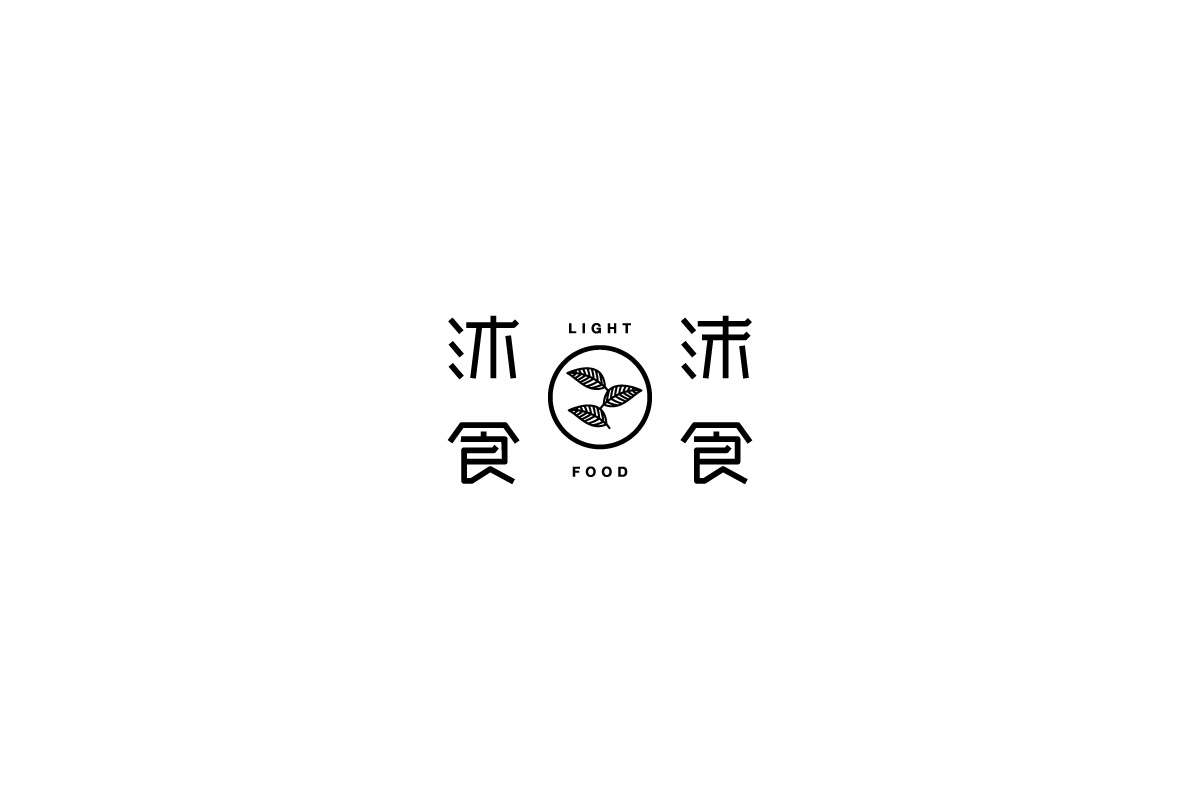 2018總結【100例LOGO】