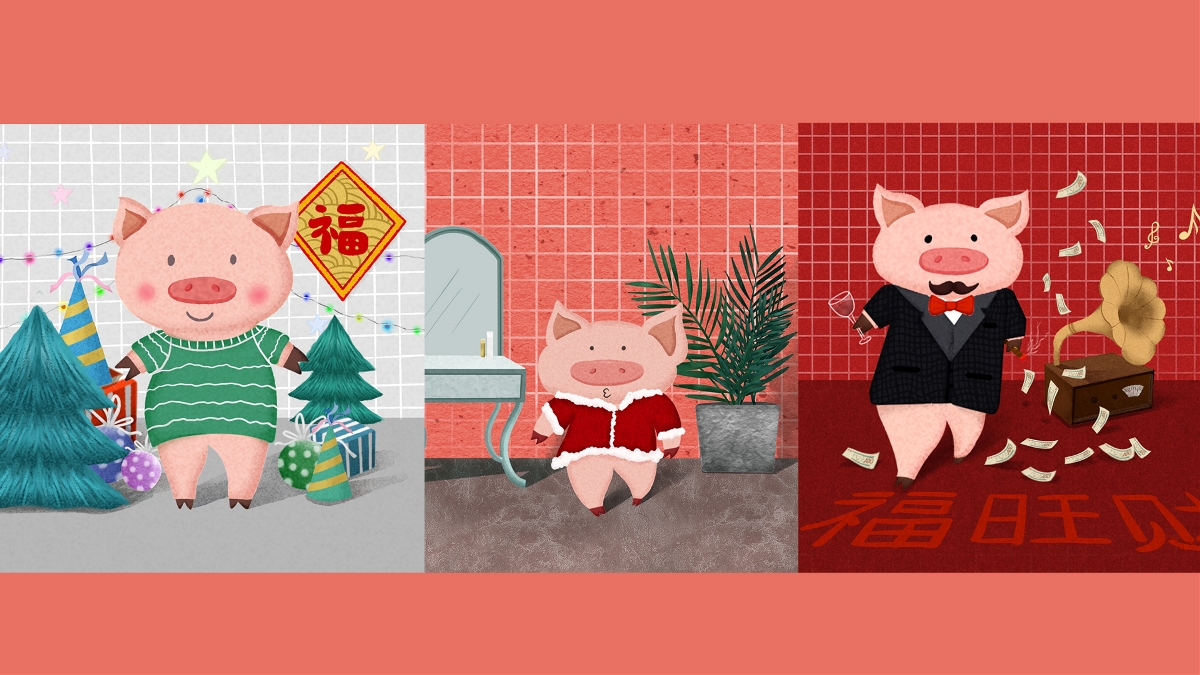 猪年插画设计