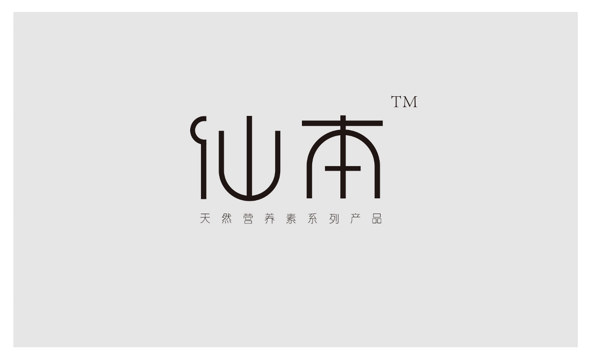 LOGO集合