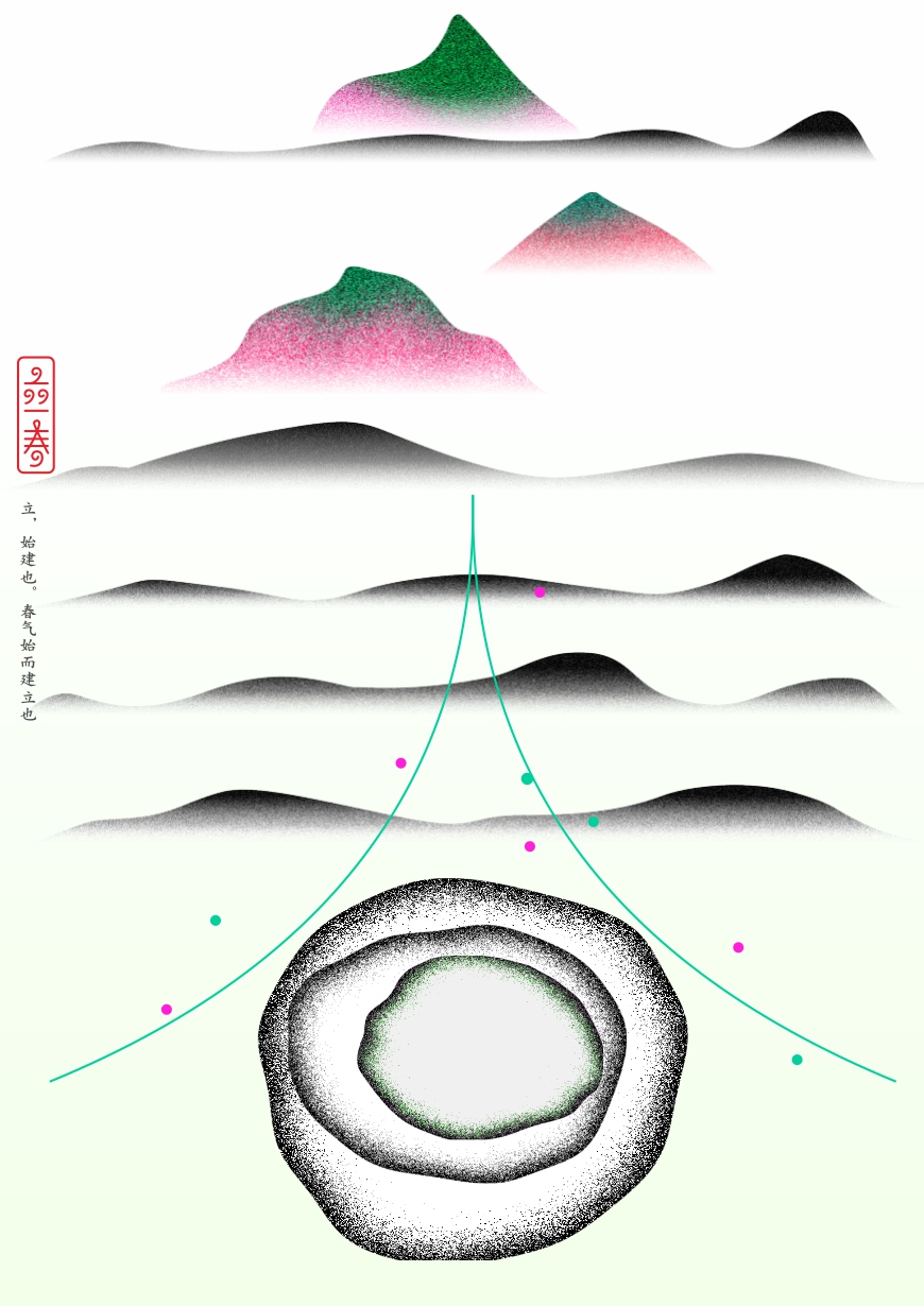 中国二十四节气海报探索