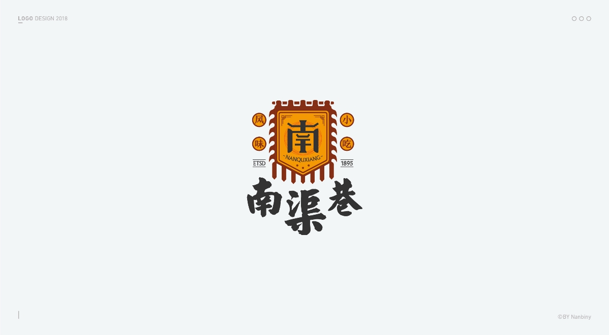 LOGO | 精選合集 01