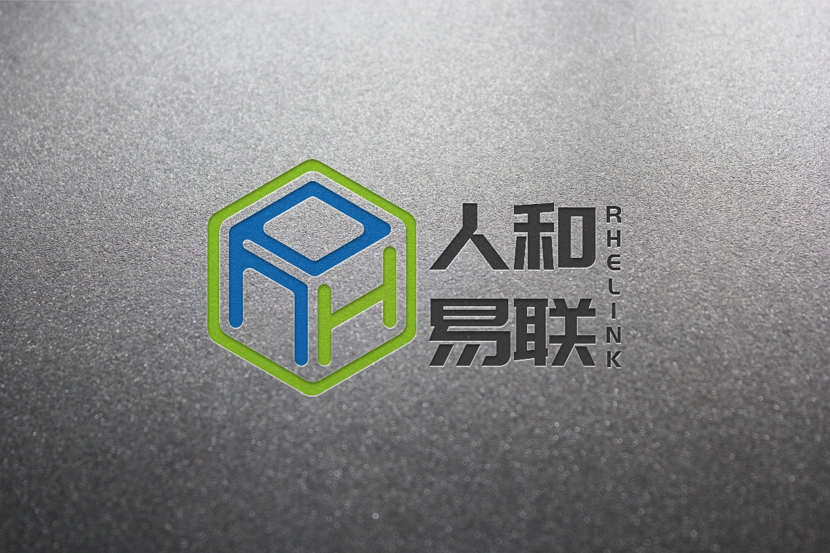 成都人和易联科技有限公司logo