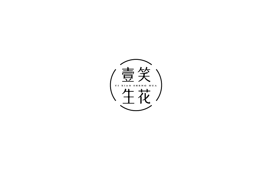 2018百字總結(jié)