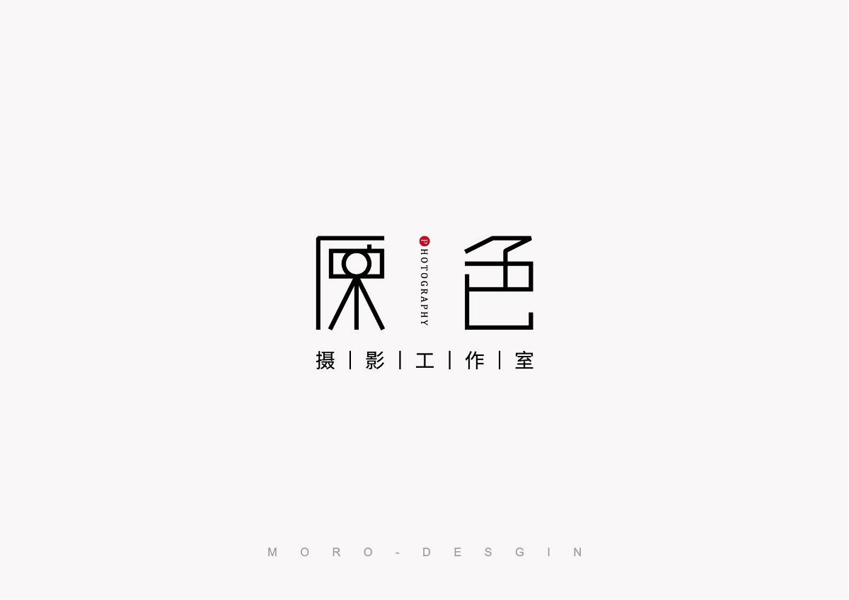 字體設(shè)計(jì)