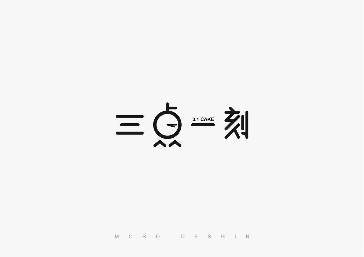 字體設(shè)計(jì)