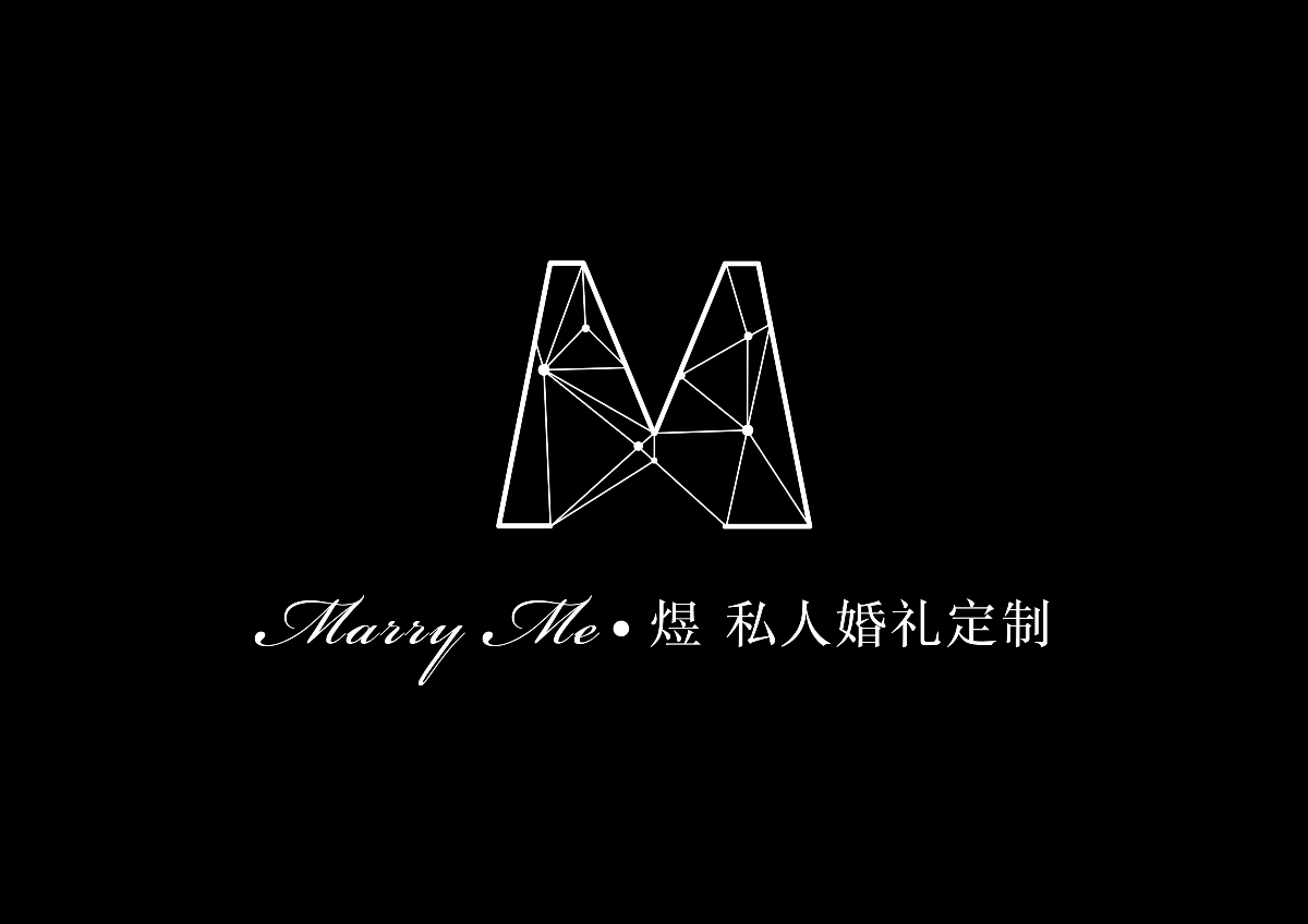 MARRY ME 私人婚礼定制-logo设计