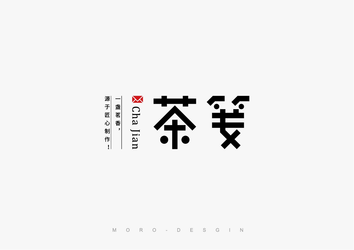 字體設計