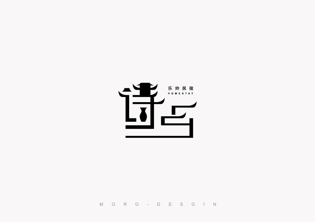 字體設(shè)計(jì)