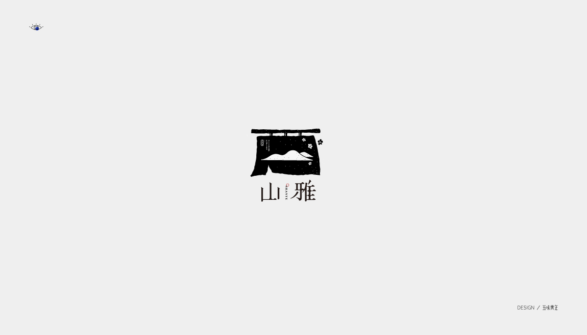 2018 | LOGO合集（二）