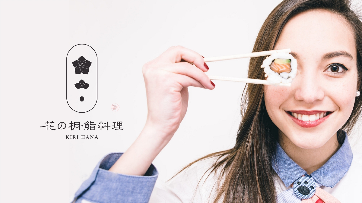 “花の桐 鮨料理” LOGO设计 日料店品牌标志设计