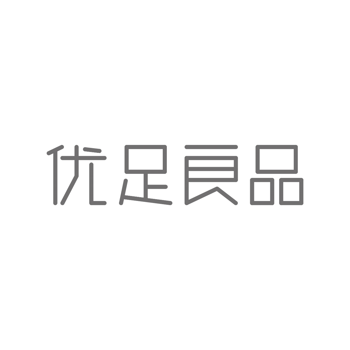 字體設(shè)計(jì)集合