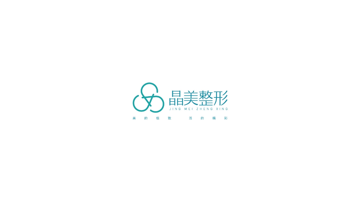 18年的一些商業(yè)LOGO，迎難而上·再見(jiàn)2018·加油2019