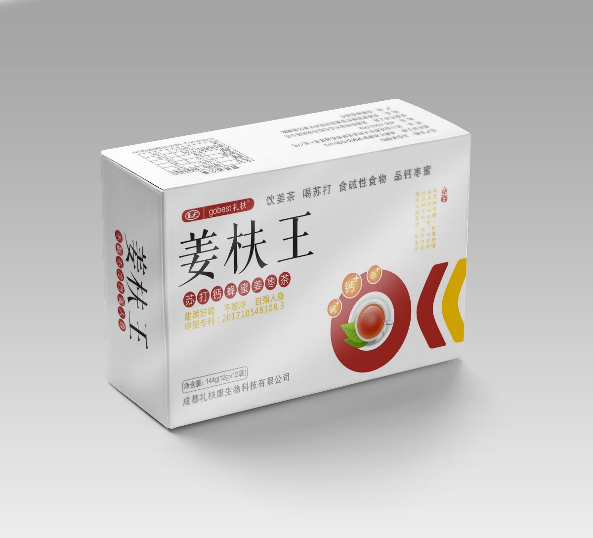 优格原创/姜枎王苏打钙蜂蜜姜枣茶/包装设计