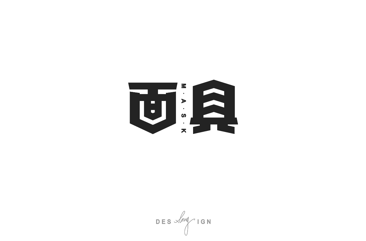 字體/LOGO (2018下半年)