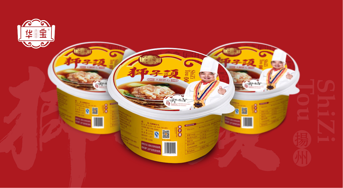 華寶品牌形象設(shè)計(jì)|品牌設(shè)計(jì)|logo設(shè)計(jì)|濟(jì)南設(shè)計(jì)|東德設(shè)計(jì)|山東東德品牌管理|dodehk.com
