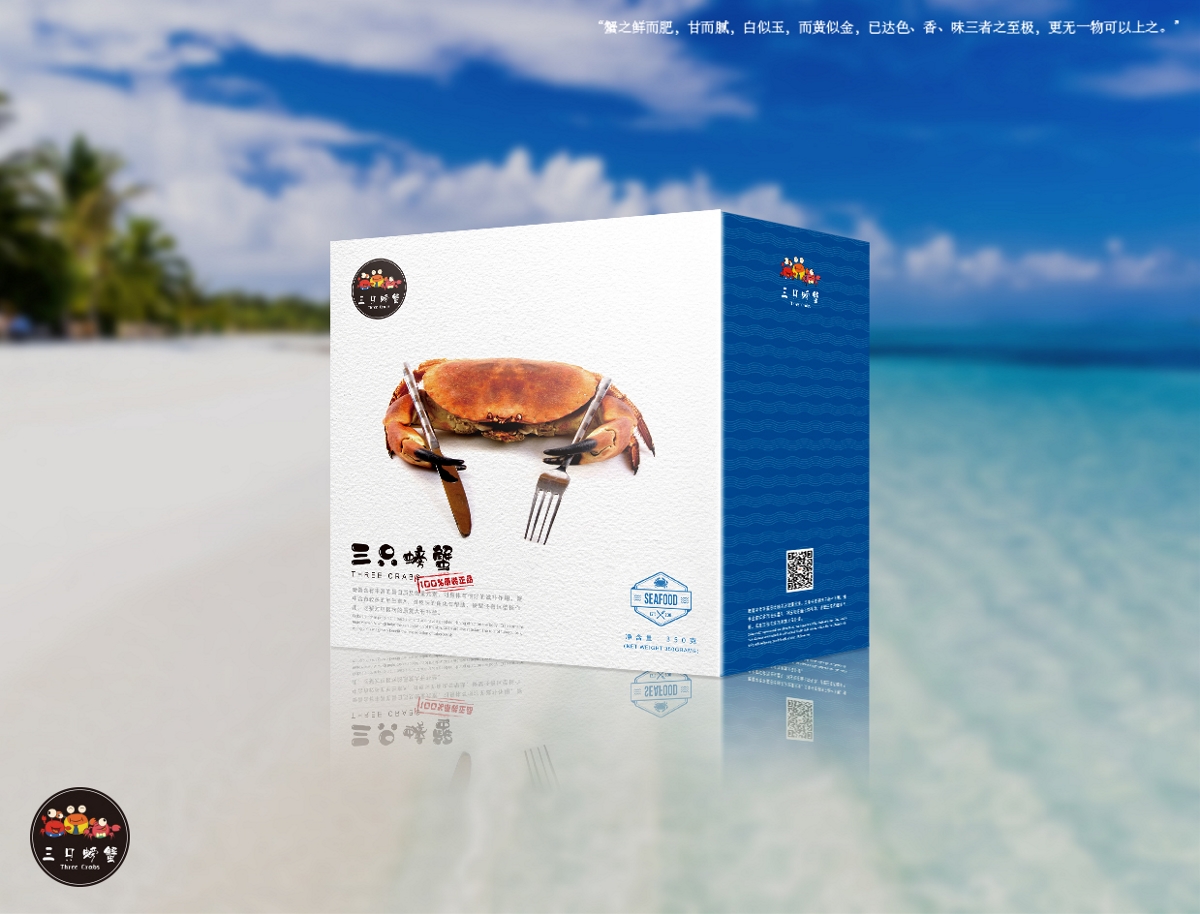 Trendly项目案例 | 三只螃蟹海鲜包装设计