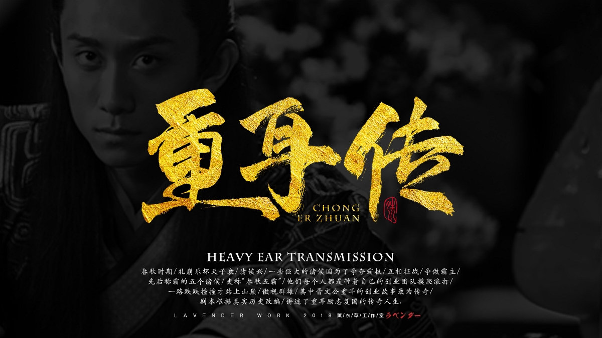 一组电影与歌曲书法字