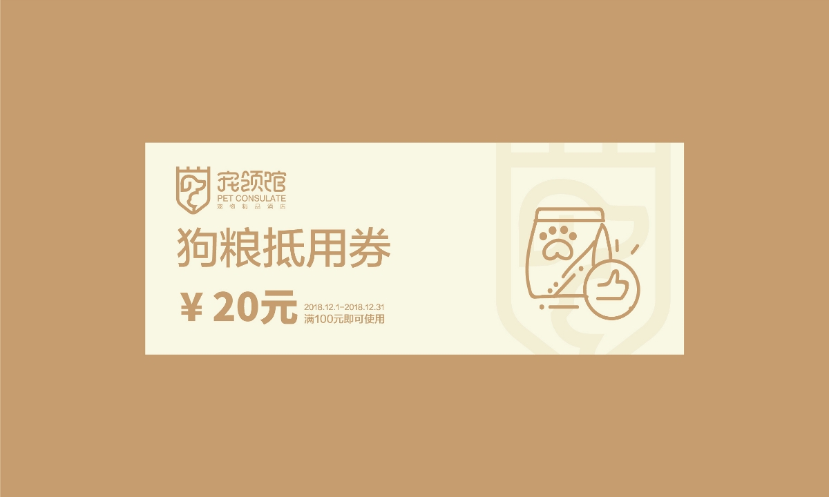 2018年度案例總結(jié)精選