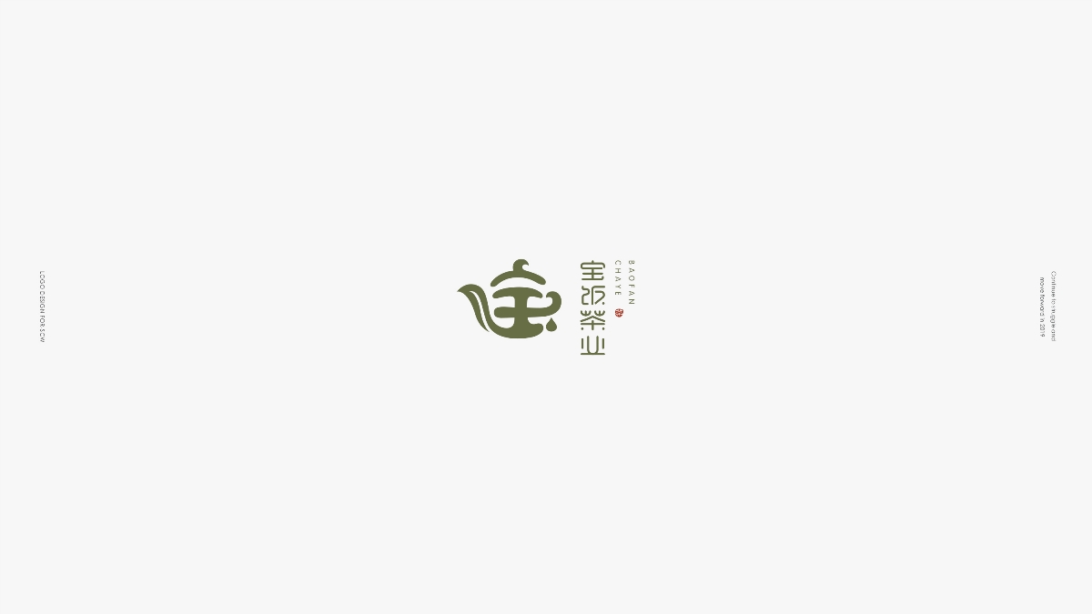 2018標(biāo)志年終總結(jié)