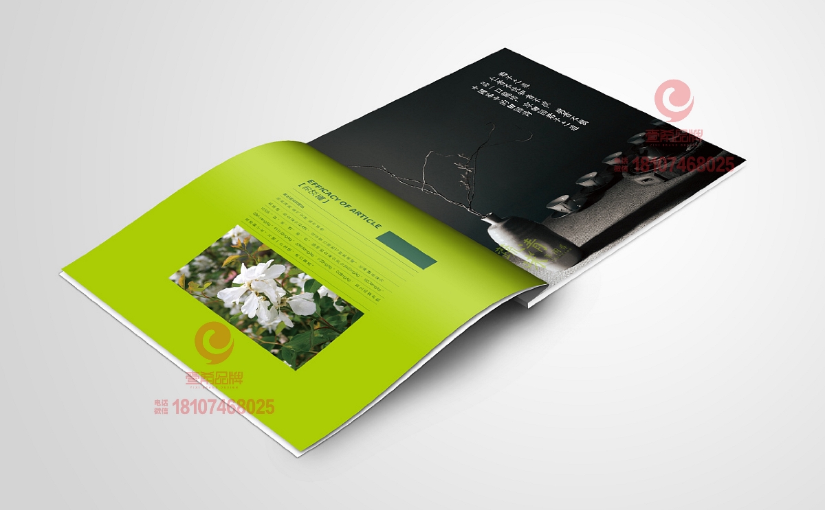 一希品牌设计-野生龙培茶画册宣传册设计