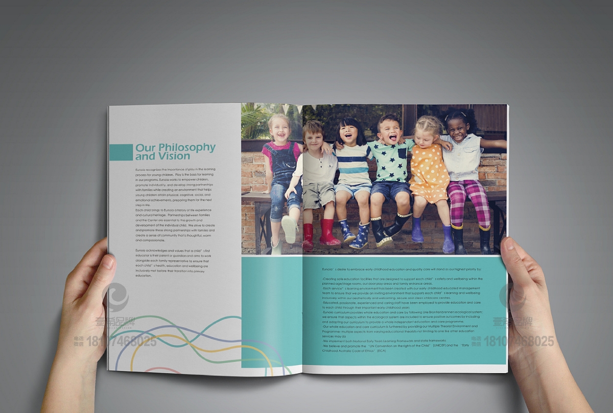 一希品牌设计--澳洲儿童教育画册宣传册设计