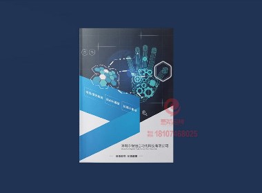 一希品牌設計-深圳銳鉑自動化科技有限公司宣傳冊設計