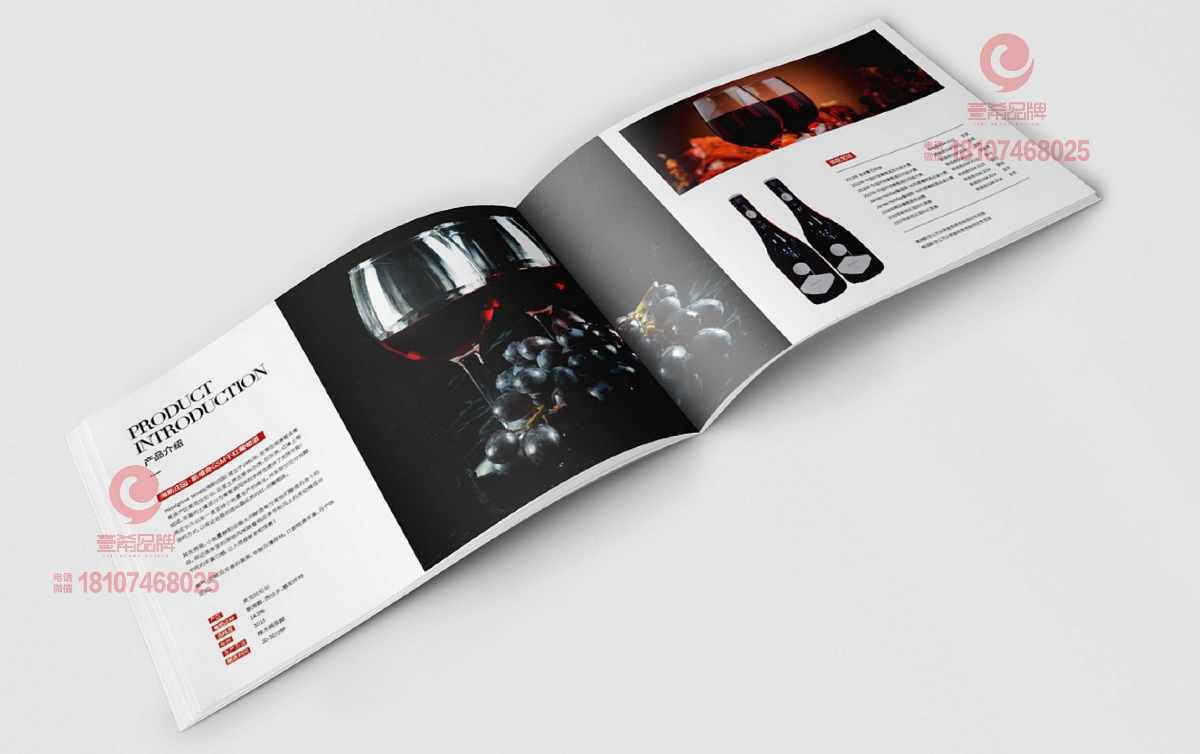 一希品牌设计-澳大利亚高品质红酒画册设计-葡萄酒画册