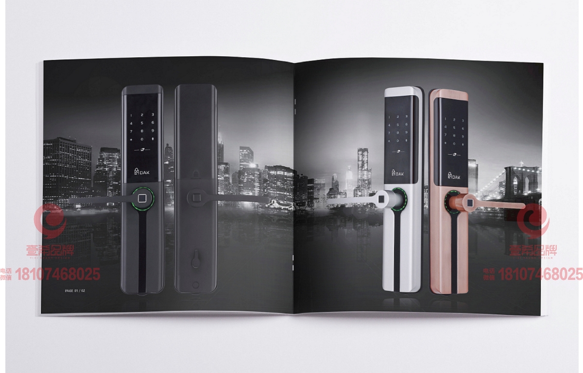 一希品牌设计-迪艾克智能门锁画册设计宣传册设计