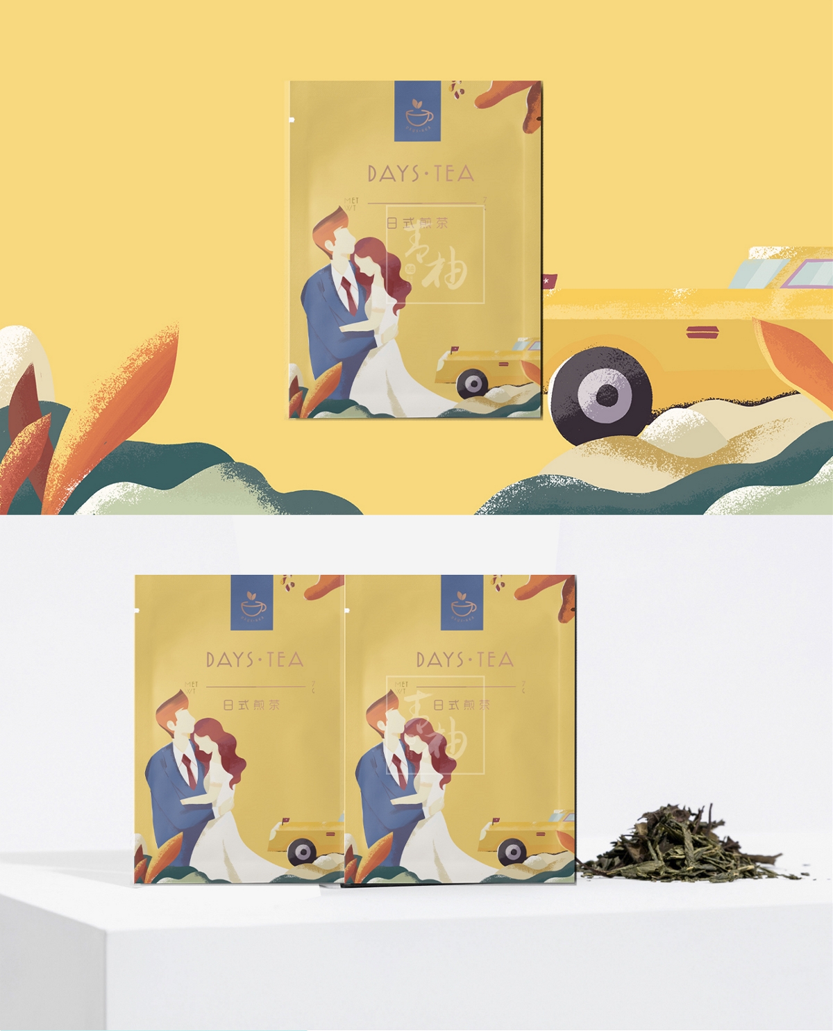  原创花茶品牌系列包装设计/ logo设计 - 青柚设计原创出品 