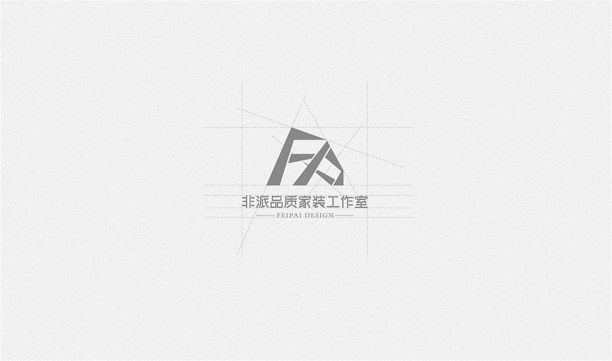 非派家裝 | LOGO提案