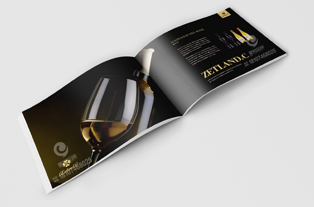 一希品牌设计--Zetland红酒产品图册