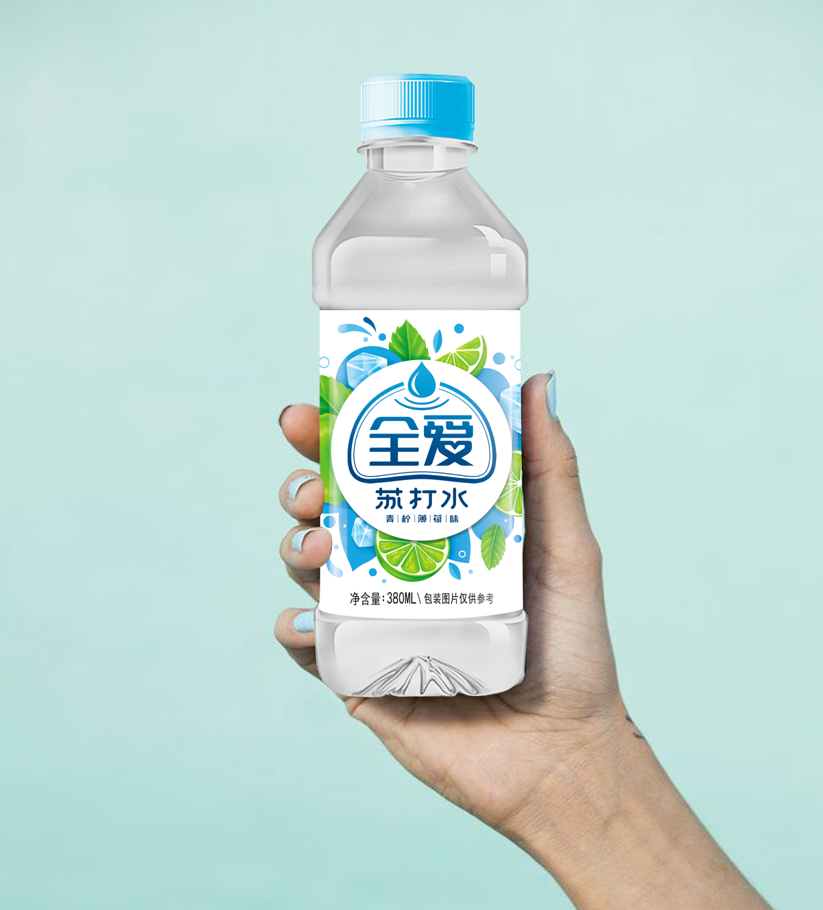 苏打水（青柠檬薄荷味）