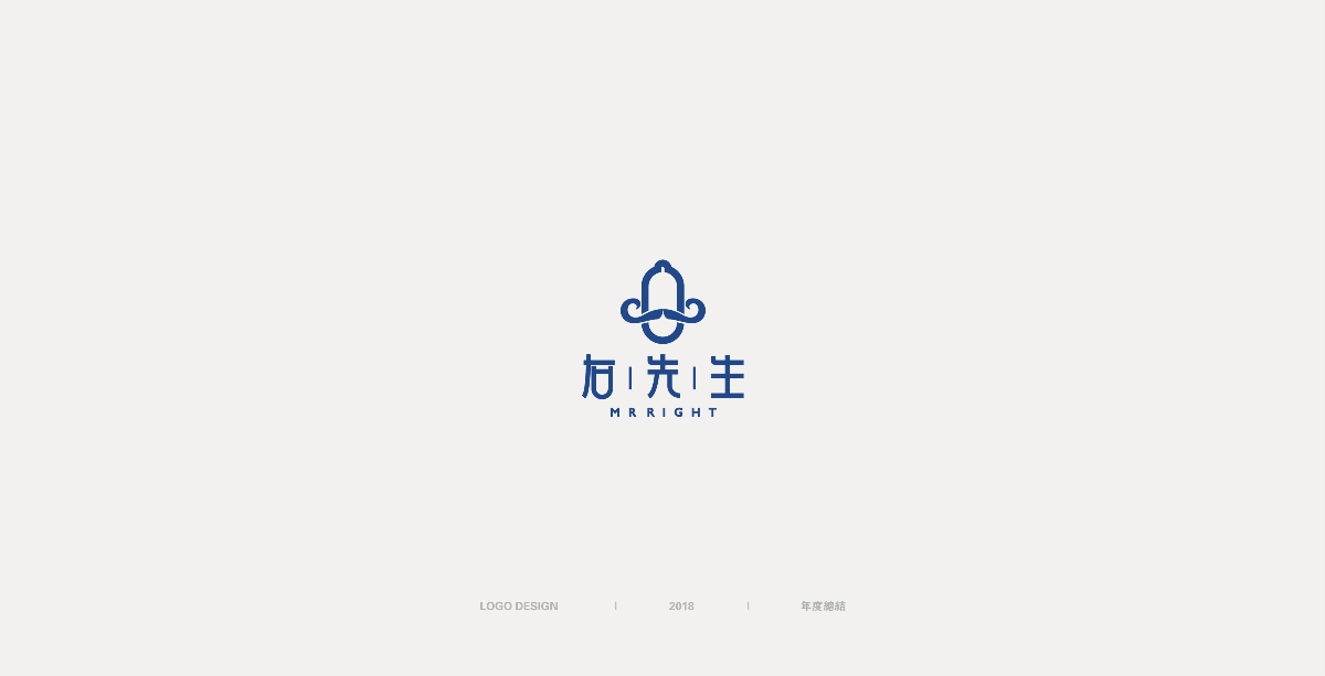 LOGO總結(jié) I 2018