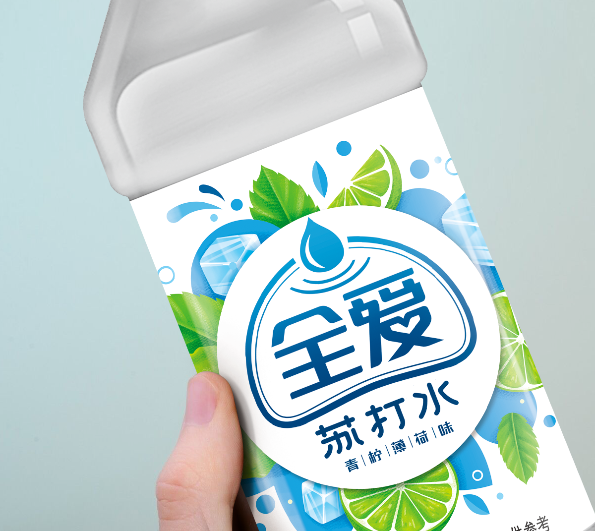 苏打水（青柠檬薄荷味）