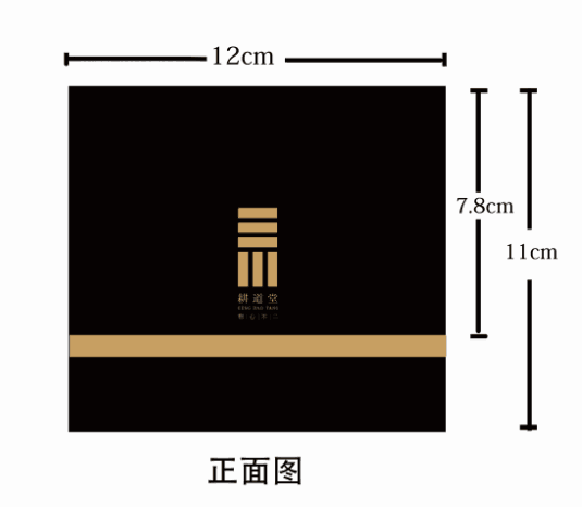 原創(chuàng)瓷器禮品系列包裝盒設(shè)計/  - 吉彩包裝原創(chuàng)出品