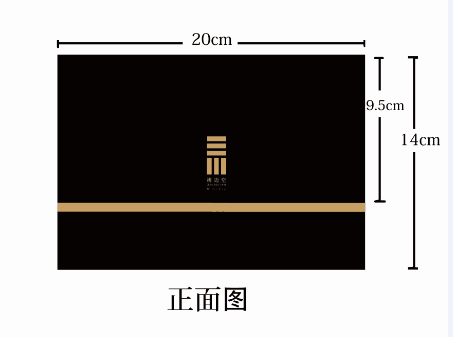 原創(chuàng)瓷器禮品系列包裝盒設計/  - 吉彩包裝原創(chuàng)出品